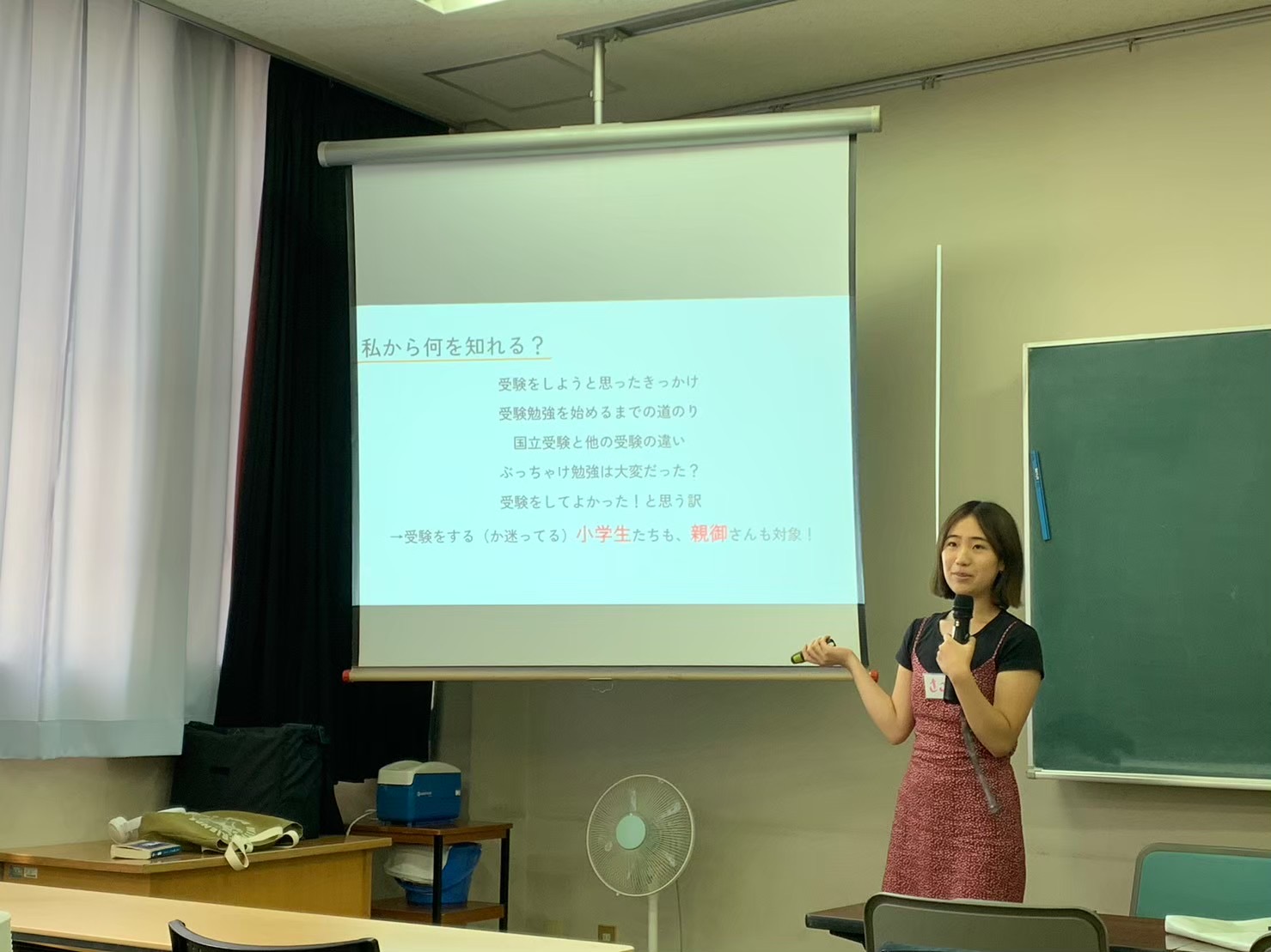 メールアドレスを準備する様子